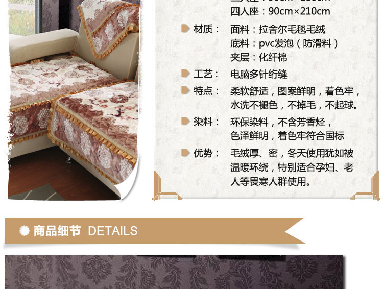晶玺 欧式沙发子沙发套装坐垫 仿羊绒-米白 1+2+4号组合