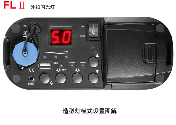 金贝外拍灯高速一体式外拍闪光灯影室灯