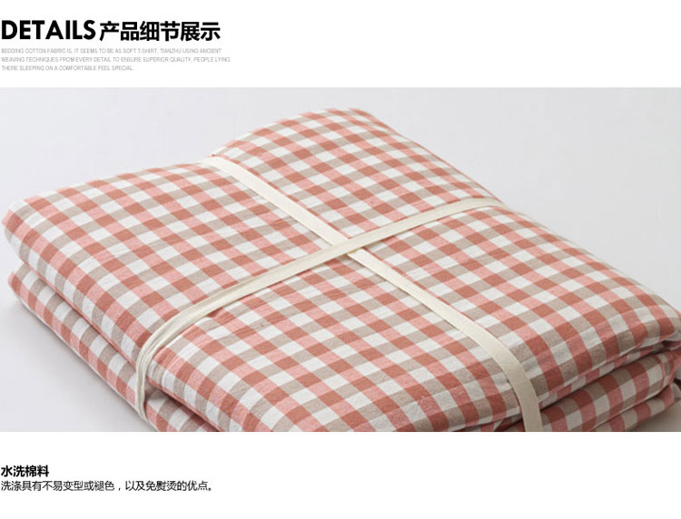 Destina家纺 无印良品风 水洗棉单人双人被套 多规格多色可选特价 绿 150*200cm