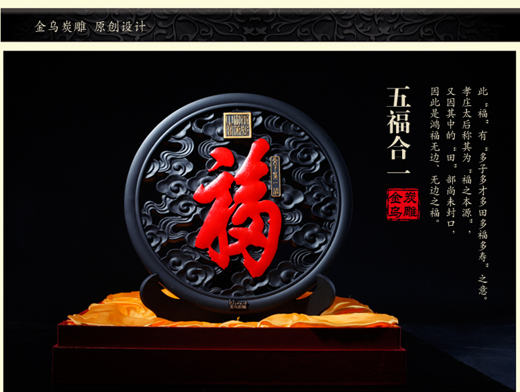 
                                                                                金乌炭雕（Klinart） 镂空福 活性炭雕工艺品客厅装饰品摆件乔迁送礼商务礼品摆设 镂空福盘D250                