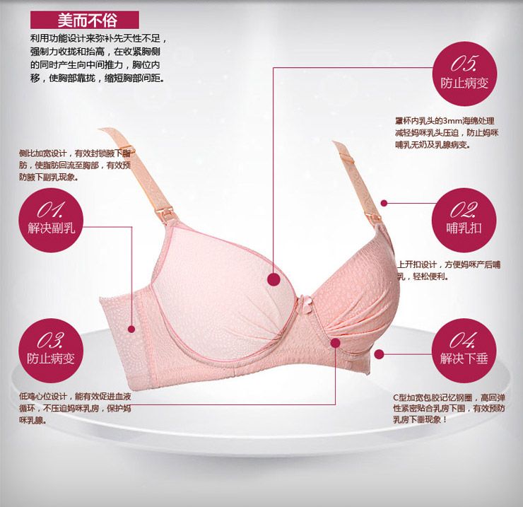 诺宜 孕妇内衣 <em>哺乳文胸</em> <em>深罩杯</em>调整文胸 肤色 