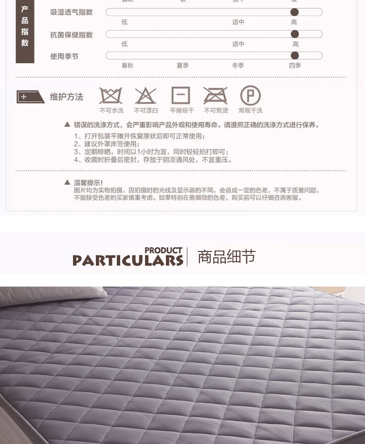 
                                        艺云阁 订做定制可折叠床垫立体竹炭纤维加厚保暖单人双人床垫 0.6*1.2床/0.6儿童床                