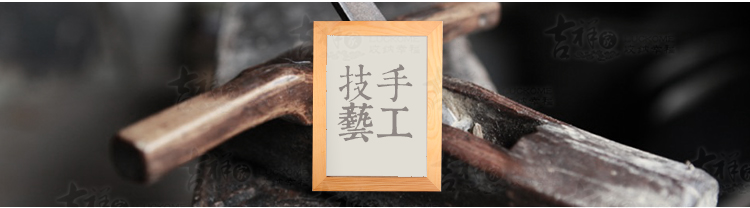吉祥家 新中式照片墙 相忆 实木客厅卧室相框墙创意组合墙贴装饰画壁挂 照片墙相忆 相框+画芯