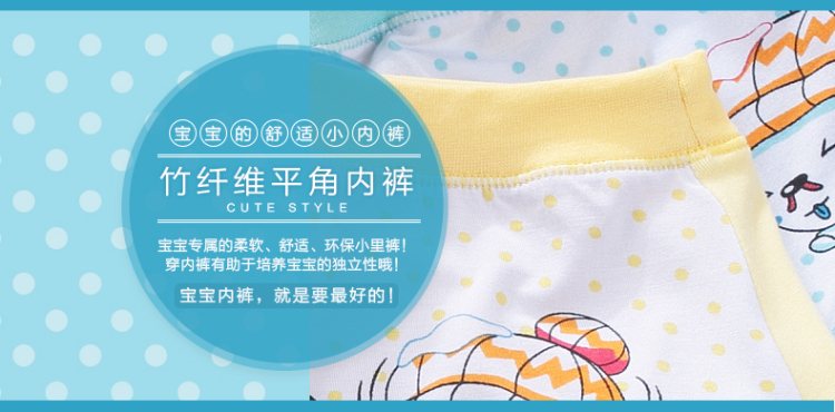 哈咪奇女宝宝<em>内裤</em>中小女童<em>女孩平角内裤卡通</em>印