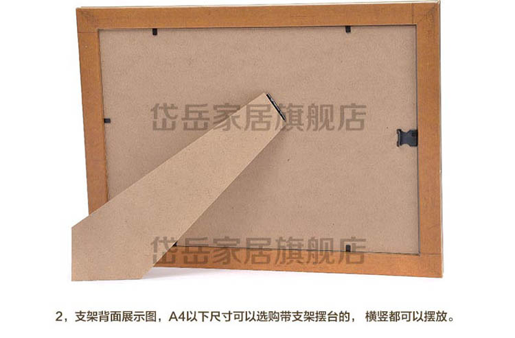 岱岳 实木证书框新版 A4摆台画框 A3营业执照相框 税务登记证框 原木色 4K38X52CM 挂式
