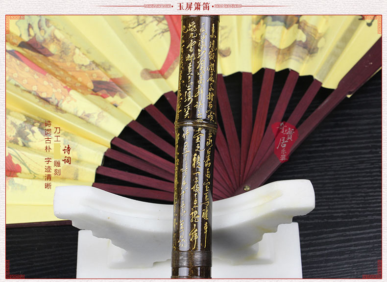 玉屏箫笛 九目十节紫竹收藏洞箫 演奏箫 定制款箫 乐器 萧 姚茂顺亲制 八孔g调(发顺丰)