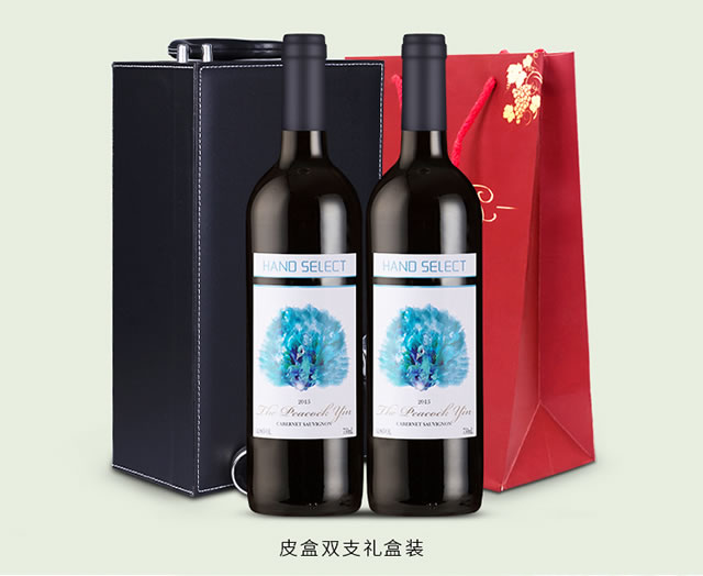 澳大利亚原瓶进口 孔雀吟赤霞珠干红葡萄酒 单