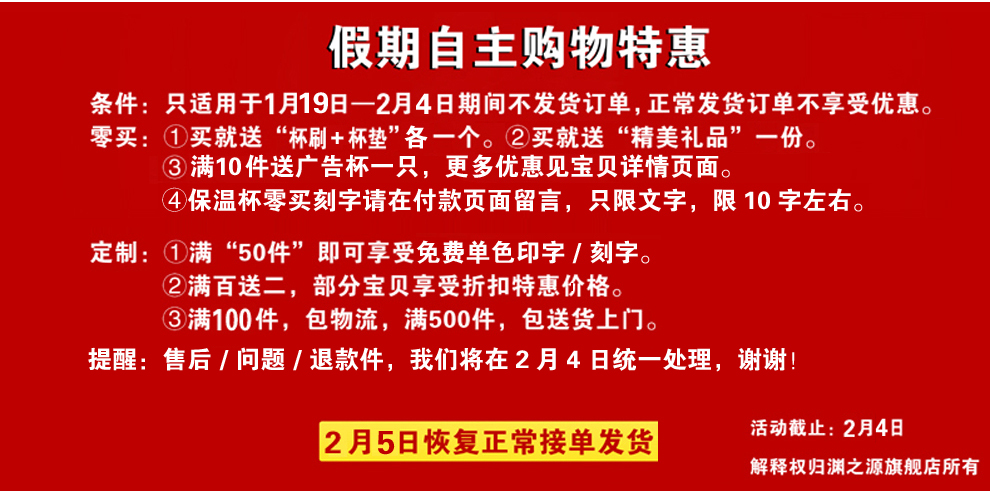 渊之源 便携双层真空玻璃杯 印字定制logo 刻字