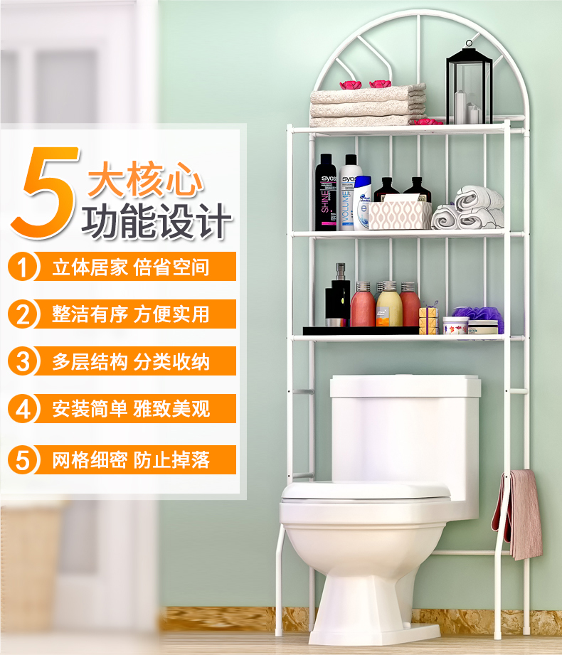 蜗家 置物架厕所卫生间马桶架浴室洗手间阳台层架家用多层金属搁物架储物架落地壁挂收纳架 置物架Z713