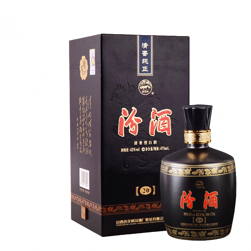 42度 金奖黑坛汾酒二十年(20)陈酿 清香型白酒
