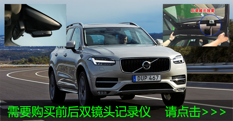 迈卡盾 专车专用行车记录仪 车载记录仪 高清记