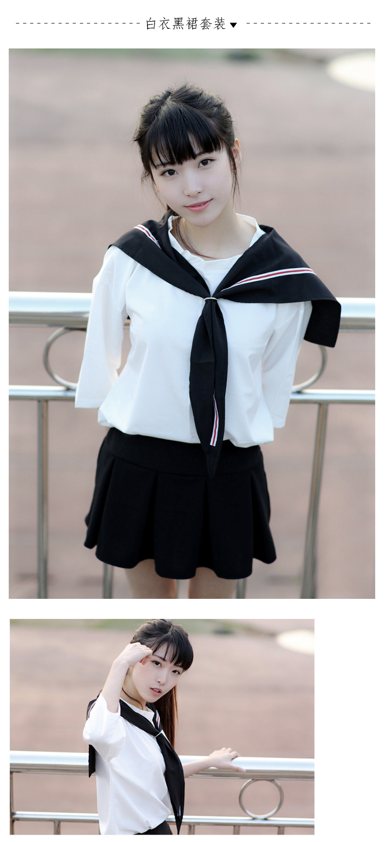 cosplay学生服,黑saber泳装cos 日韩系秋夏季jk学生制服校服班服短袖英伦海军风cos套装女水手服 黑色