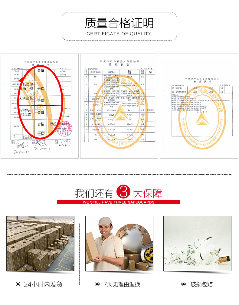 圣卡罗原装正品大诺克骑士干红葡萄酒红酒2支