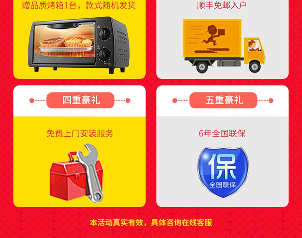 先科 集成灶灶具侧吸下排式油烟机燃气灶消毒