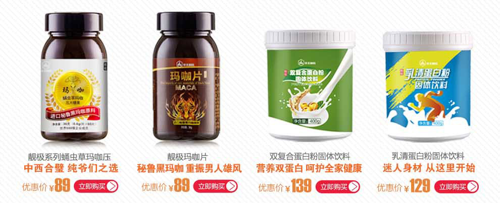 华北制药 靓极叶黄素酯蓝莓片成人儿童 蓝莓叶