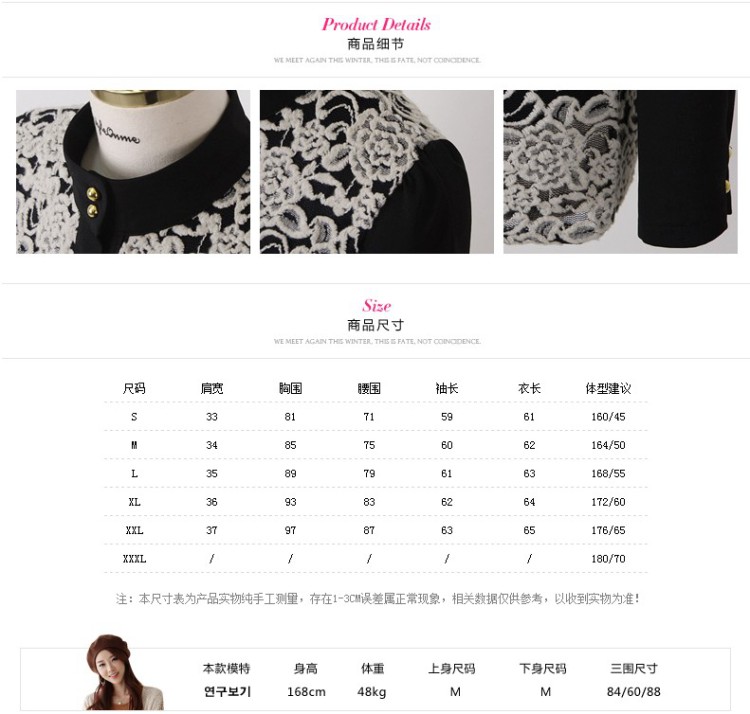 汐素2014秋季新款女装上衣 修身韩版蕾丝花朵打底衫 加绒 黑色 S