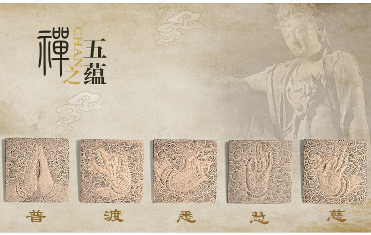 吉祥家 新中式佛手壁饰 禅之五蕴 禅意壁画壁挂装饰品 玄关墙面树脂挂件 家居沙发背景画Z 组合五组