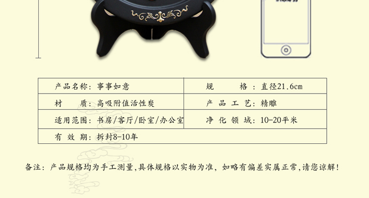 
                                        金乌炭雕（klinart）事事如意 D216 活性炭雕摆件活性炭除甲醛                