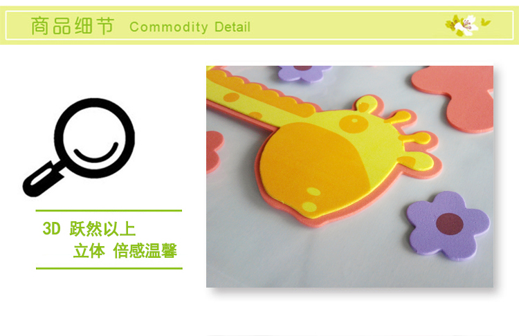 
                                        沐坤 3D立体墙贴画 儿童房卧室幼儿园淋浴房宝宝卡通贴画 动物小火车CHA1012                