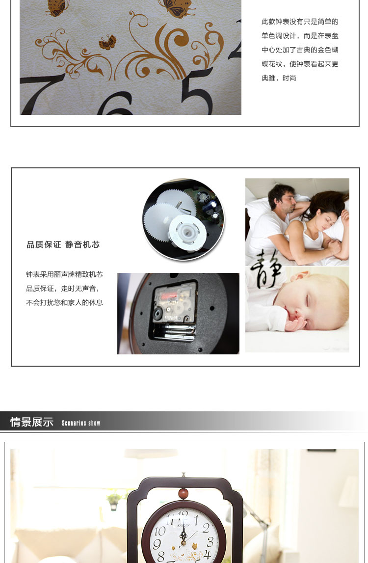 丽盛时尚复古座钟复古座钟KQ2609