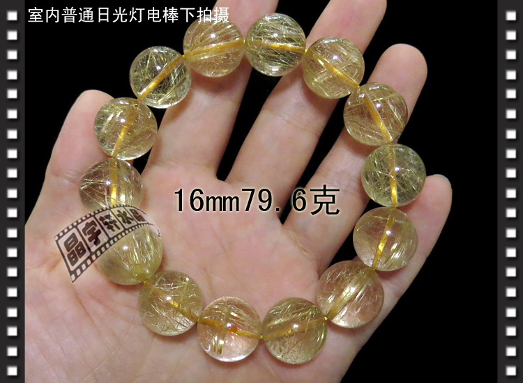 纯天然金发晶手链男款招财 巴西水晶 假一赔百