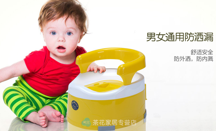 
                                        茶花扶手坐便器 儿童大号坐便器宝宝可爱小马桶便盆尿盆0428 红色                