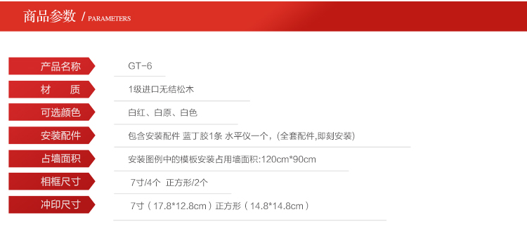 图慕 进口实木照片墙+墙贴 家装小资相框画框相片框 创意组合GT-6 白色小清新组合