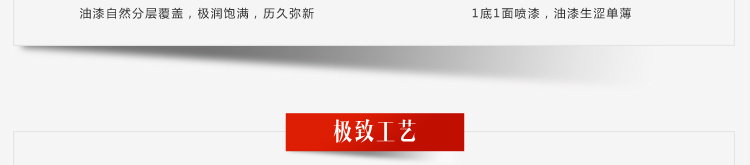 图慕 实木照片墙 中式风格 照片墙 装饰画创意组合 HD-32133 黑白水墨画芯组合