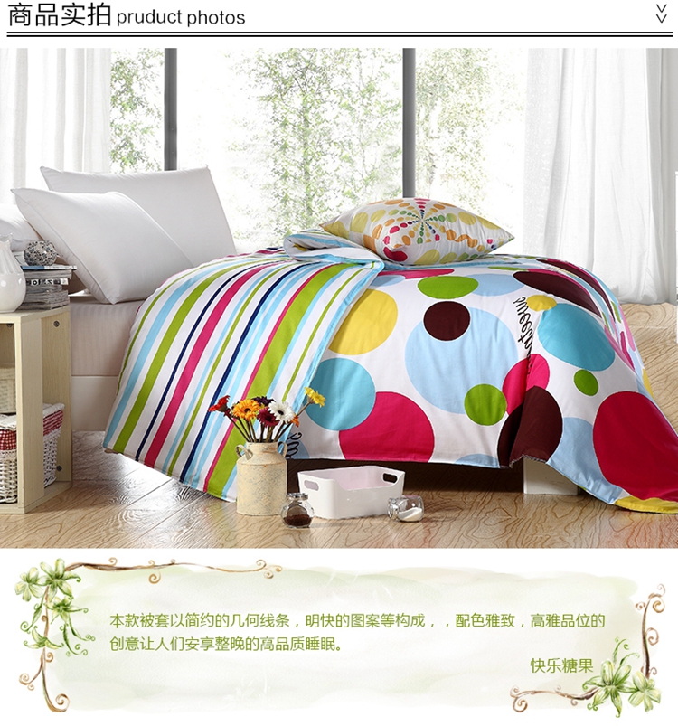 
                                        蔓富丽家纺斜纹印花被套单人双人加大被套 春晓 160*210cm                