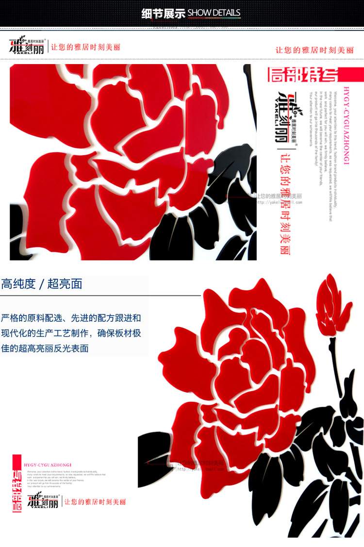 雅刻丽3D水晶立体墙贴客厅卧室电视墙沙发墙万事兴荷花亚克力贴饰 绿色荷叶 小号
