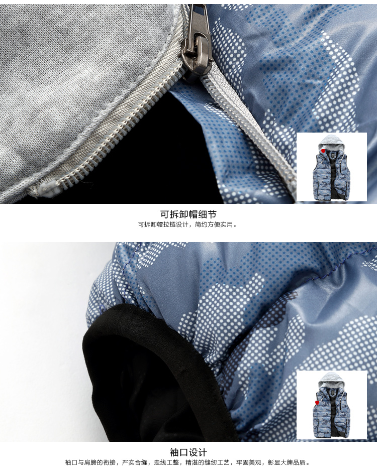 2014秋<em>款马甲男士</em>时尚潮流<em>迷彩服</em> 保暖羽绒马