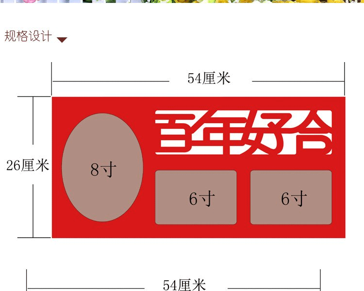 
                                        安礼轩  8寸现代中式婚庆婚纱结婚送礼实木创意个性相框挂墙 天长地久红色                