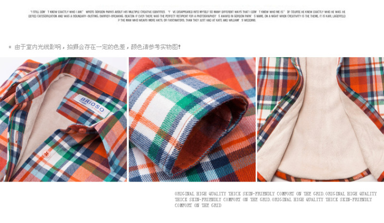 百依恋歌 2015冬季女装韩版新款磨毛加绒加厚保暖衬衫 B132075BN XL
