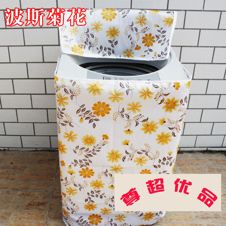 
                                        尊超 全自动滚筒洗衣机罩 防水防晒 色丁涤纶布花色随机发 A款全自上开盖55*58*87                