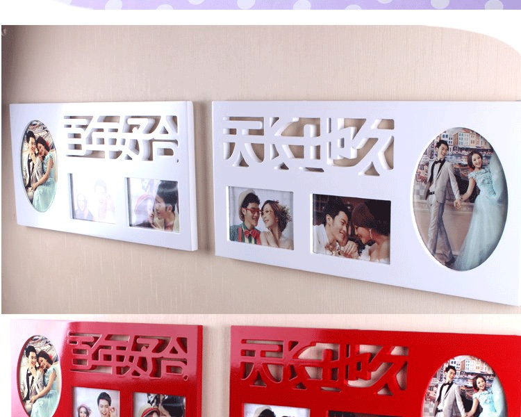 
                                        安礼轩  8寸现代中式婚庆婚纱结婚送礼实木创意个性相框挂墙 天长地久红色                