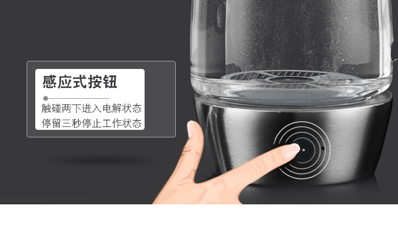 PRUNEL 创意富氢水杯 智能水杯弱碱性养生花