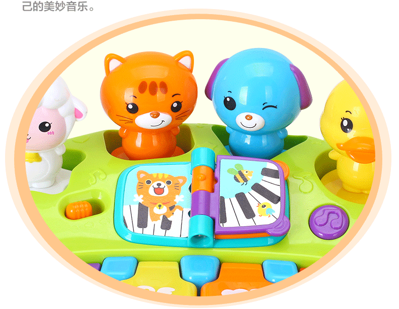 婴儿玩具 790_612 gif 动态图 动图