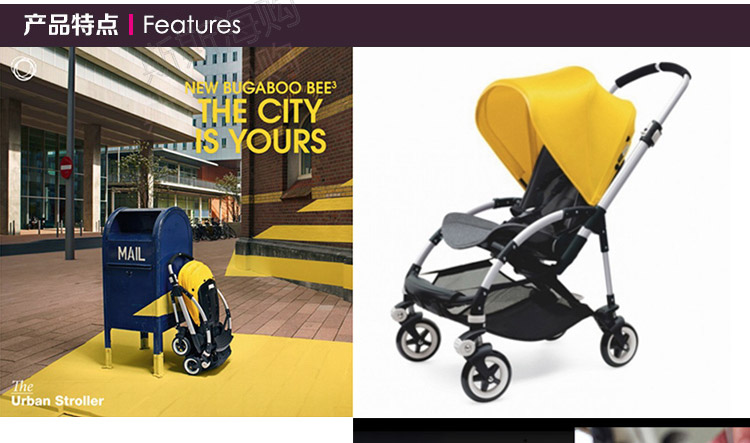 博格步bugaboo bee5 高景观可换向可折叠婴儿推车 0-36个月 黑色车架