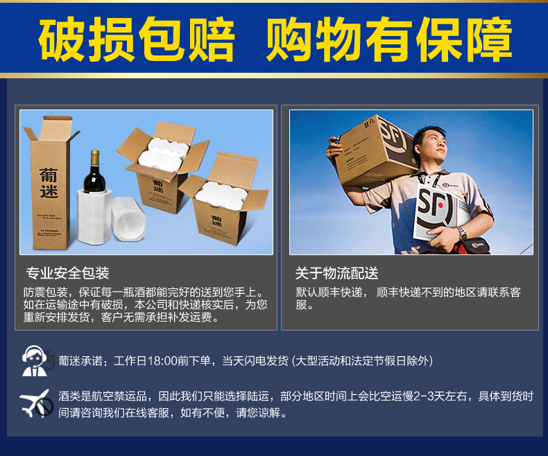 法国红酒 马龙小拉菲\/马龙古堡干红葡萄酒 原瓶