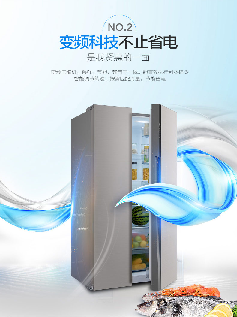 littleswan/小天鹅 bcd-545wkpzl545升wifi风冷对开门变频冰箱