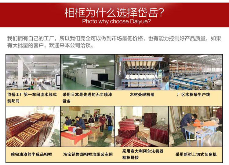 岱岳 实木证书框新版 A4摆台画框 A3营业执照相框 税务登记证框 原木色 4K38X52CM 挂式