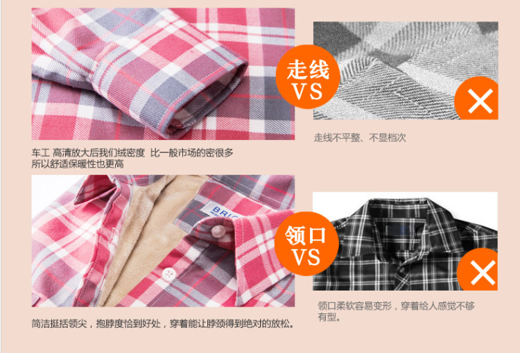 百依恋歌 2015冬季女装韩版新款磨毛加绒加厚保暖衬衫 B132075BN XL