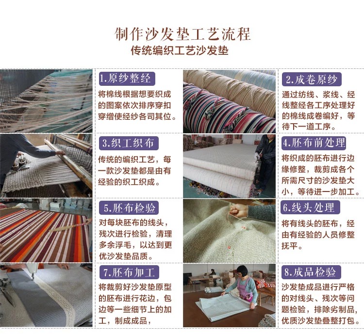 
                                                            四季通用布艺沙发垫 沙发套条纹沙发巾定做 沙发垫 布艺 时尚防滑 支持货到付款 花边款 90*150cm                
