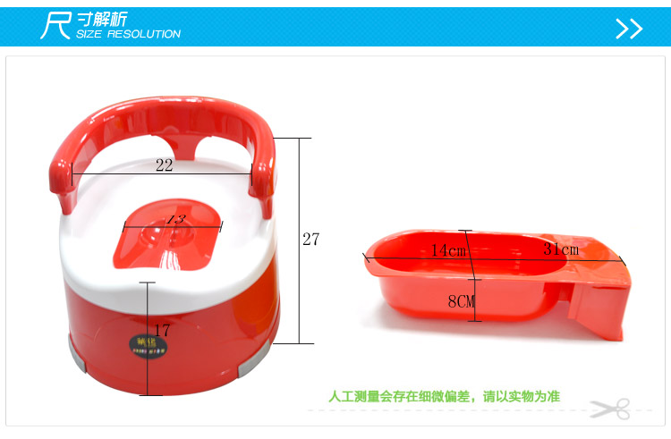 
                                        茶花扶手坐便器 儿童大号坐便器宝宝可爱小马桶便盆尿盆0428 红色                
