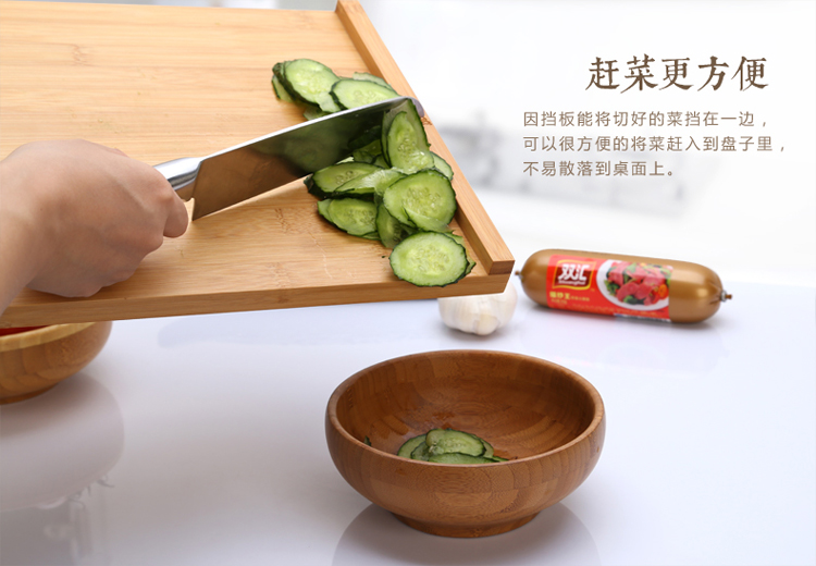 
                                        初心 双面竹制菜板擀面板生熟两用型切菜板环保健康家用砧板 双面菜板-孟宗竹                