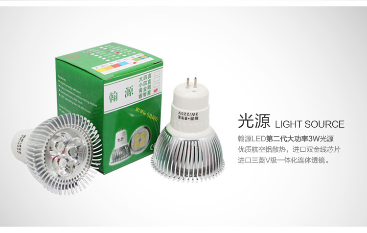 洲明翰源led可调角度射灯客厅灯背景墙灯3W砂银超亮全面升级正白光HSD878
