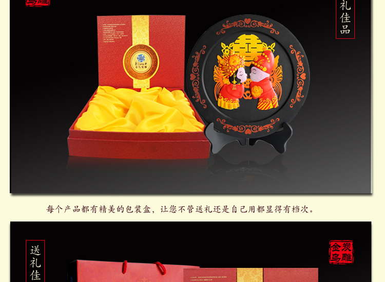 
                                        金乌炭雕（klinart）喜结良缘 D216 结婚礼物家居摆件 D216                