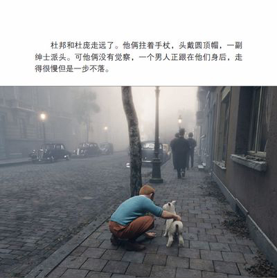 一次,小偷竟然要偷杜邦的钱包,被杜邦和杜庞发现.