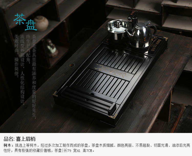 功夫茶具套装 整套陶瓷汝窑 四合一快速炉  实木茶盘 套装10