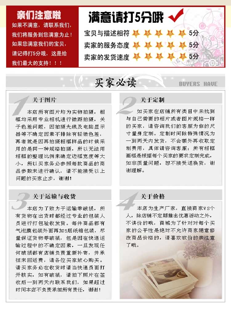 风格 欧式美式乡村实木复古相框6寸7寸8寸10寸挂式画框 10寸